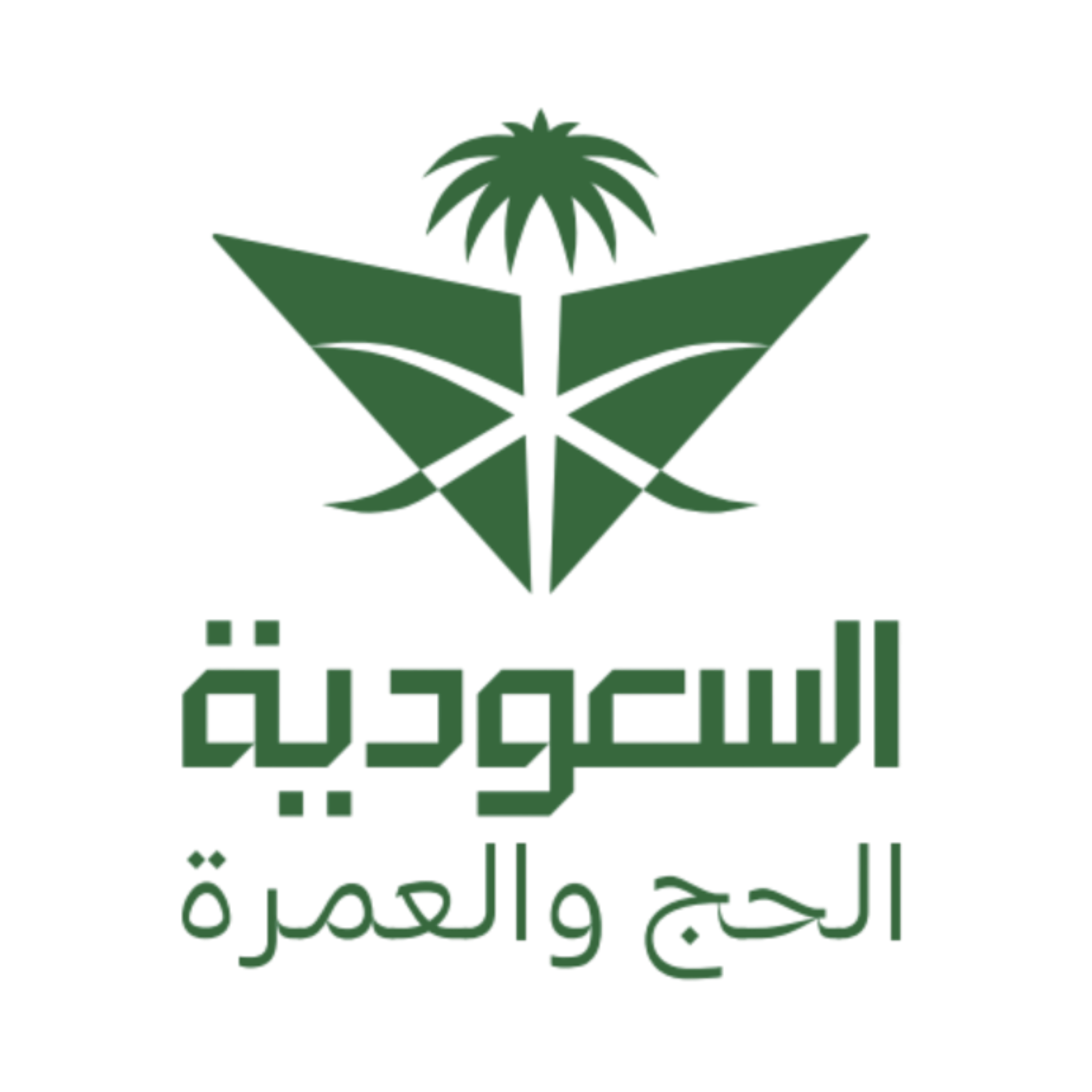 شعار السعودية – الحج والعمرة